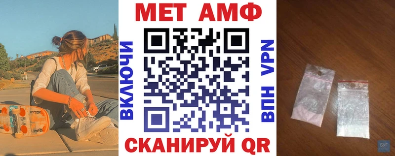 АМФЕТАМИН Premium hydra сайт Кемерово