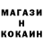 Кодеин напиток Lean (лин) mikka333