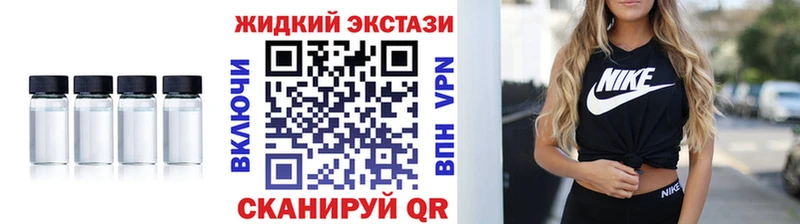 что такое наркотик Кемерово Бутират буратино