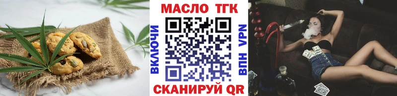 Печенье с ТГК марихуана  купить наркотик  Кемерово 