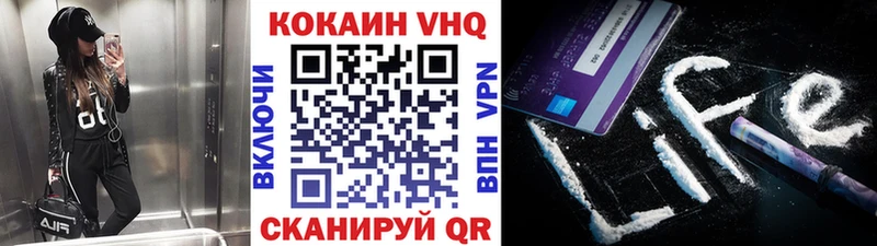 Кокаин Columbia  купить наркоту  Кемерово 