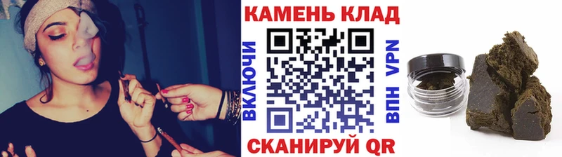 Гашиш ice o lator Кемерово