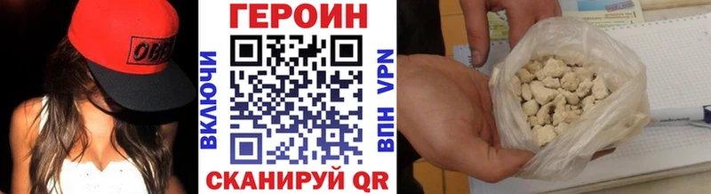 где купить наркотик  Кемерово  Героин гречка 
