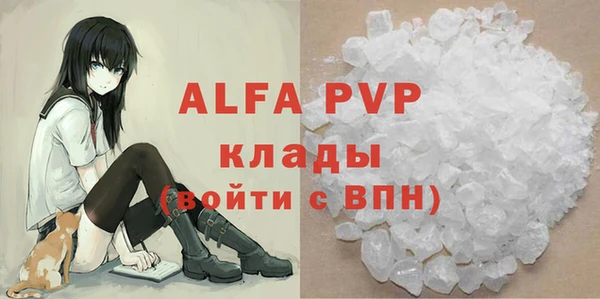соль курить ск Верея
