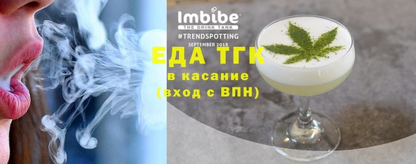 ПСИЛОЦИБИНОВЫЕ ГРИБЫ Верхний Тагил