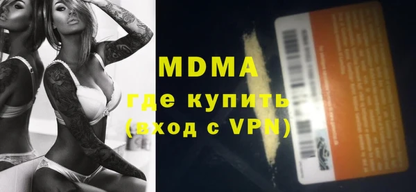 соль курить ск Верея