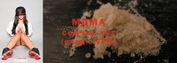 ПСИЛОЦИБИНОВЫЕ ГРИБЫ Верхний Тагил