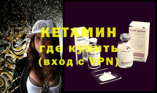 соль курить ск Верея
