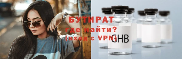 не бодяженный Верхнеуральск