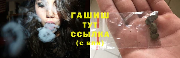 соль курить ск Верея