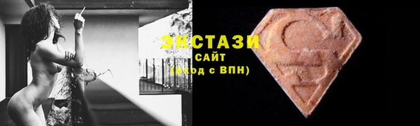 соль курить ск Верея
