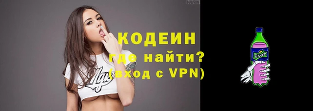 ПСИЛОЦИБИНОВЫЕ ГРИБЫ Верхний Тагил