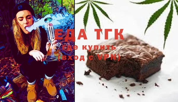 соль курить ск Верея