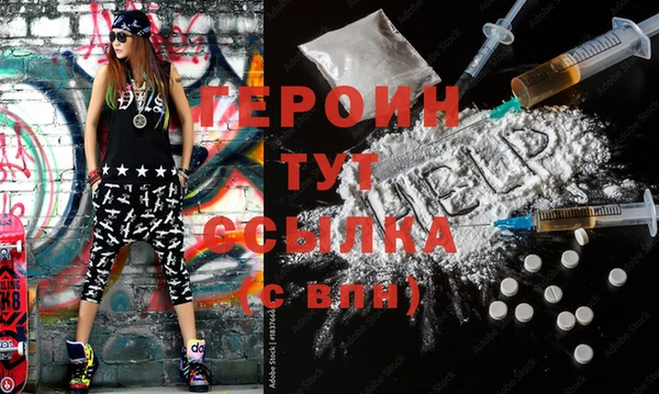соль курить ск Верея