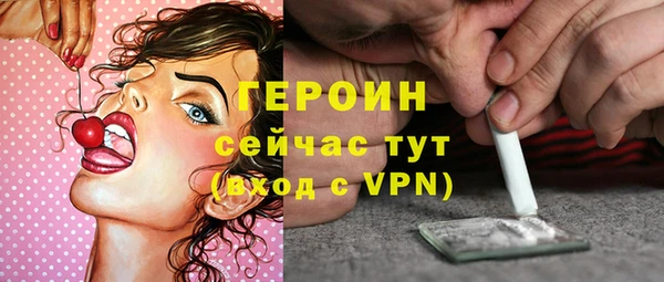 соль курить ск Верея
