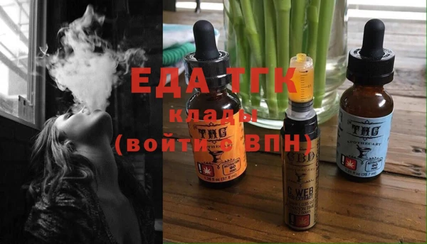 ПСИЛОЦИБИНОВЫЕ ГРИБЫ Верхний Тагил