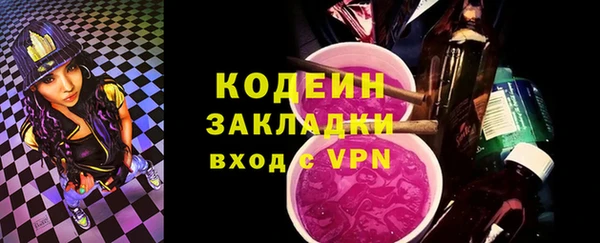 соль курить ск Верея