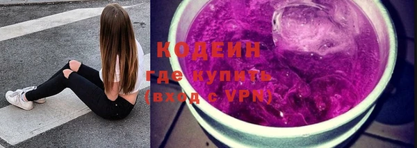 ПСИЛОЦИБИНОВЫЕ ГРИБЫ Верхний Тагил