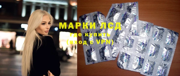 соль курить ск Верея
