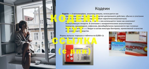соль курить ск Верея