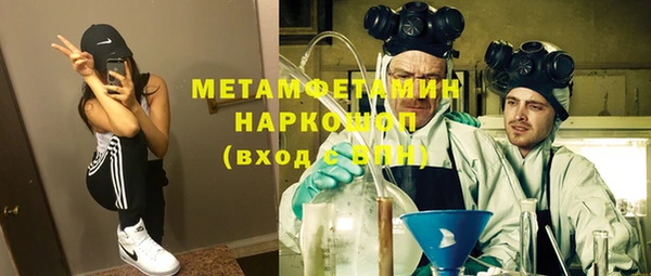 соль курить ск Верея