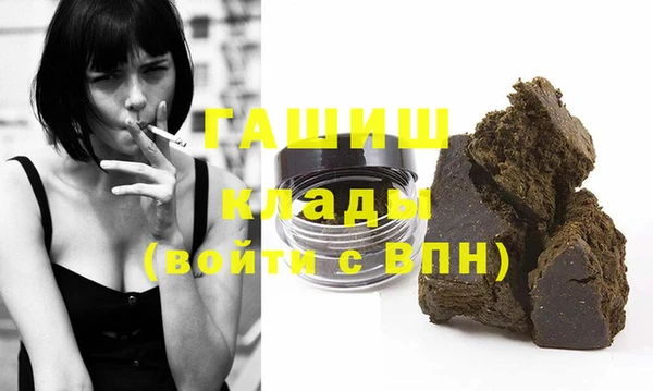соль курить ск Верея