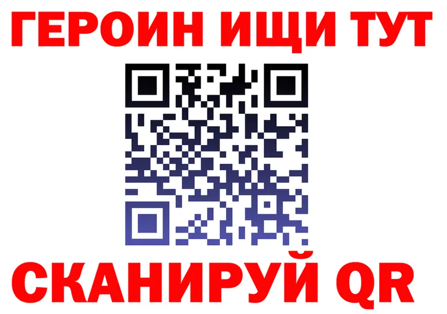 ГАШ Изолятор зеркало это MEGA Кемерово