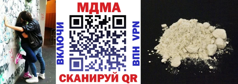 МДМА crystal  где купить наркоту  Кемерово 