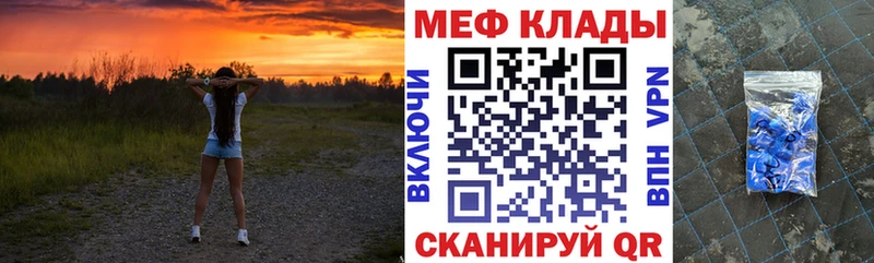 МЯУ-МЯУ 4 MMC  hydra как зайти  Кемерово 