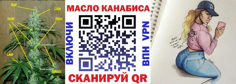 ТГК жижа Кемерово